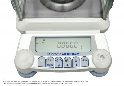 Весы Госметр ВЛ-120М, с поверкой
