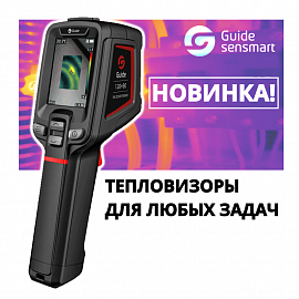 Расширяем ассортимент!